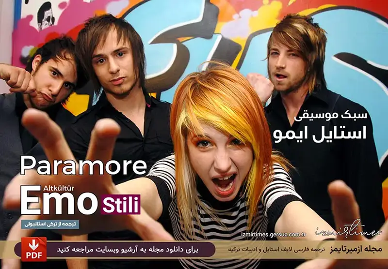 گروه پارامور سبک موسیقی استایل ایمو