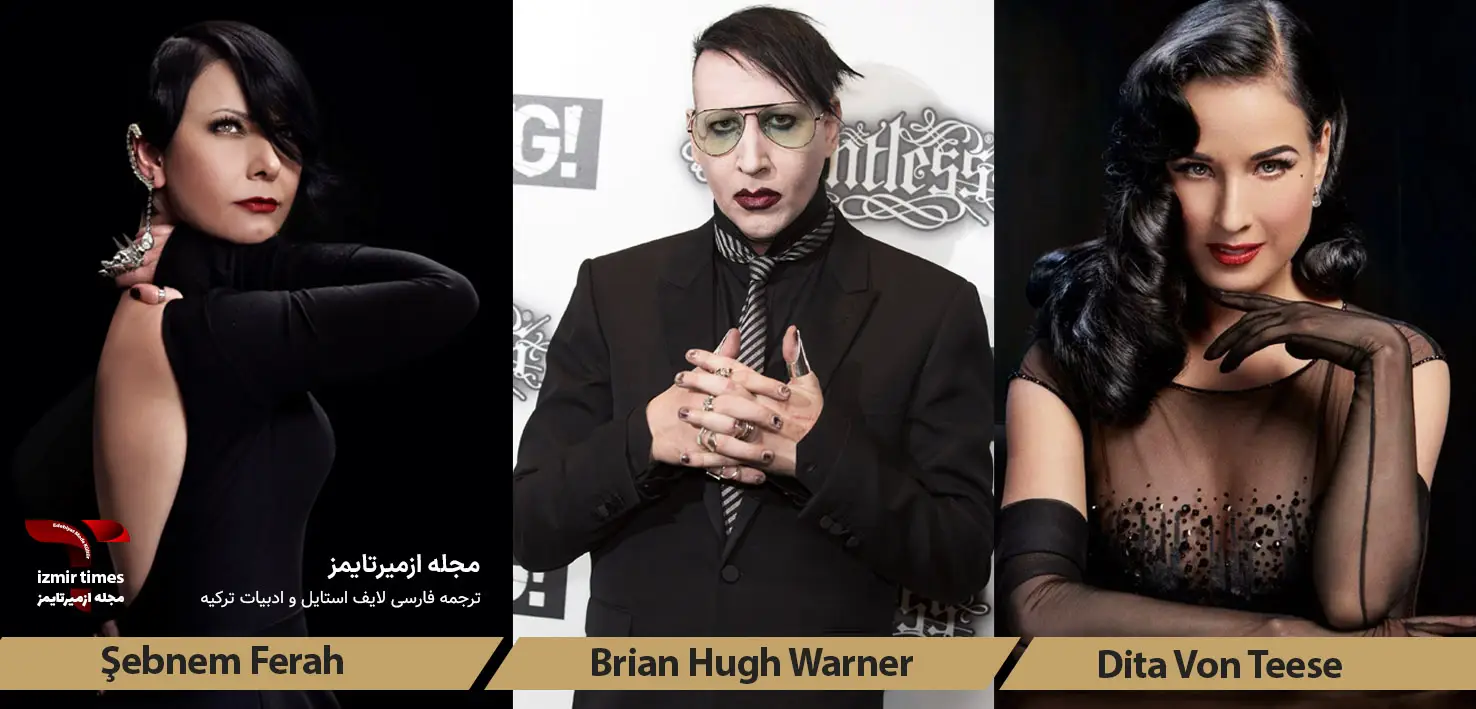 برایان هیو وارنر - دیتا فون تیز - شبنم فراح استایل گوتیک