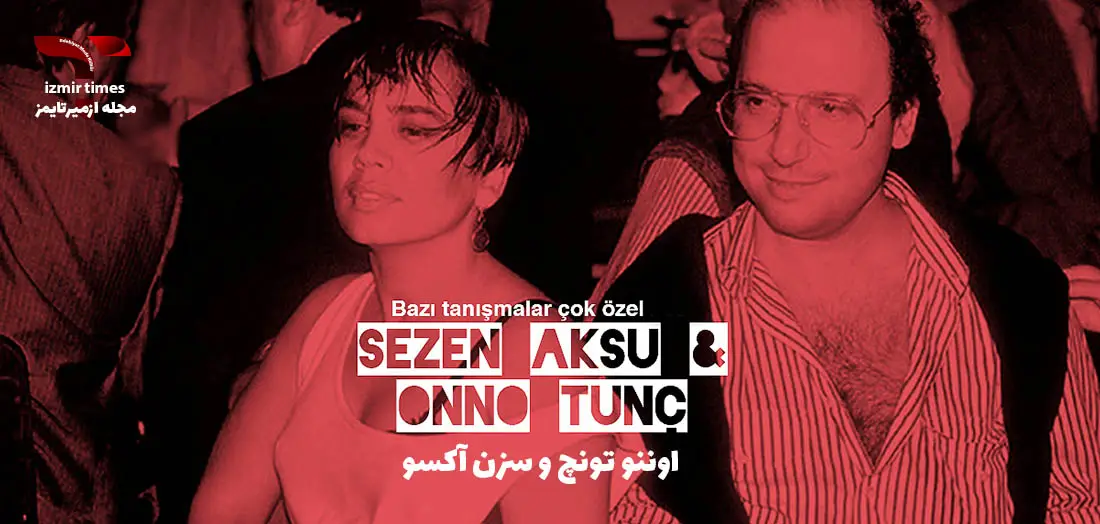 اوننو تونچ و سزن آکسو