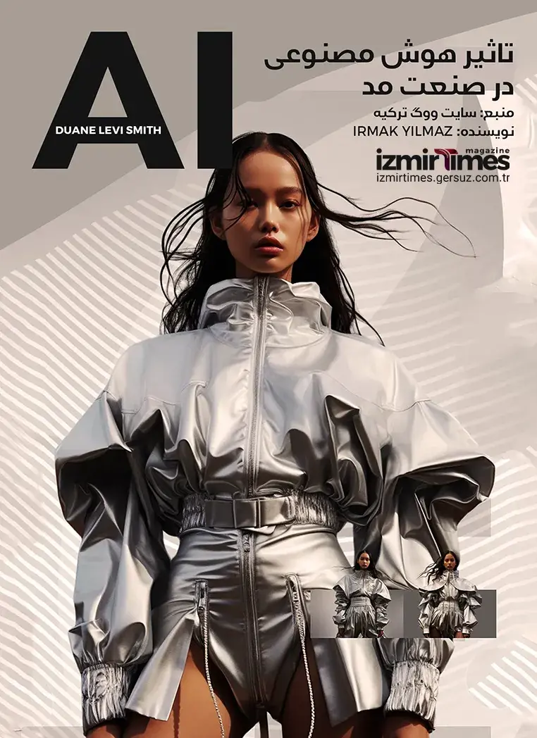 طراحی لباس توسط هوش مصنوعی