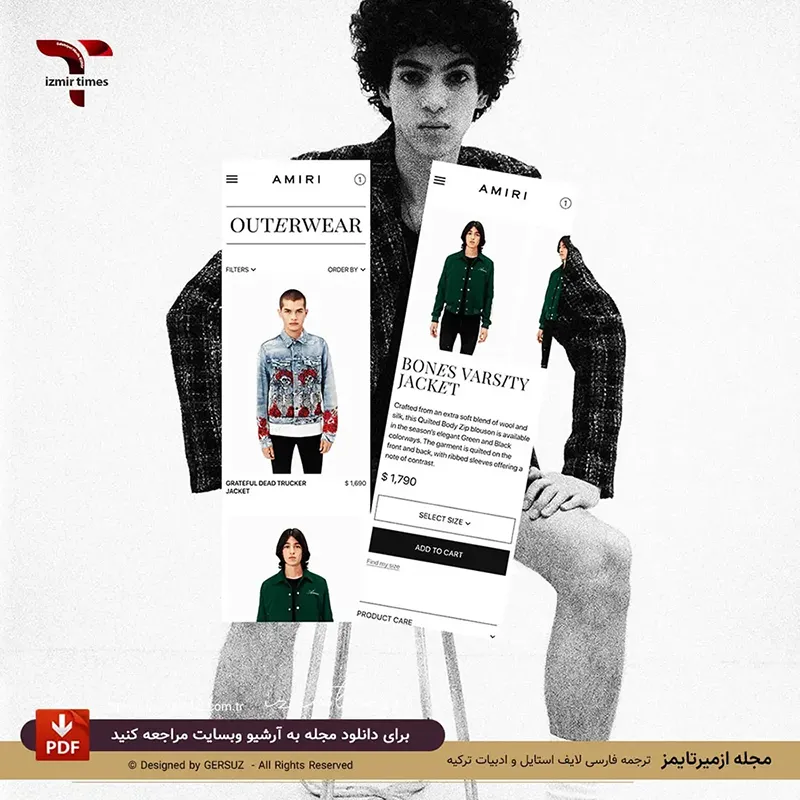 روانشناسی و بازاریابی حسی مد و فشن در قالب فروشگاه آنلاین