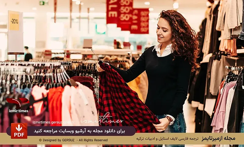 دختر در حال خرید از فروشگاه پیرهن چهارخونه قرمز