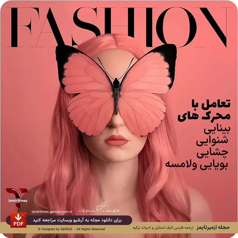 همه چیز درباره بازاریابی حسی