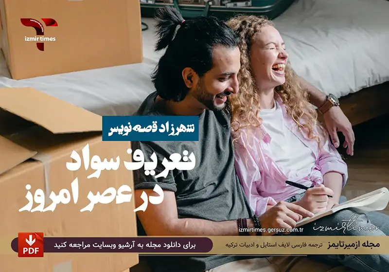 خوشحالی و خنده دختر پیرهن صورتی و مرد موبلند