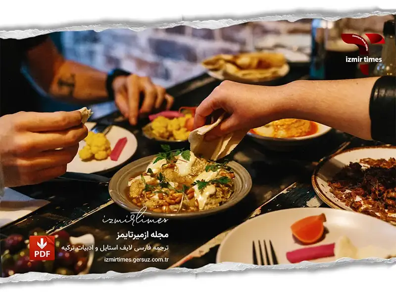 تاریخچه غذایی ازمیر