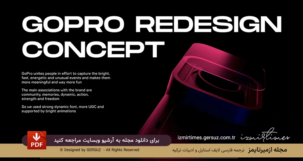 دوربین گوپرو