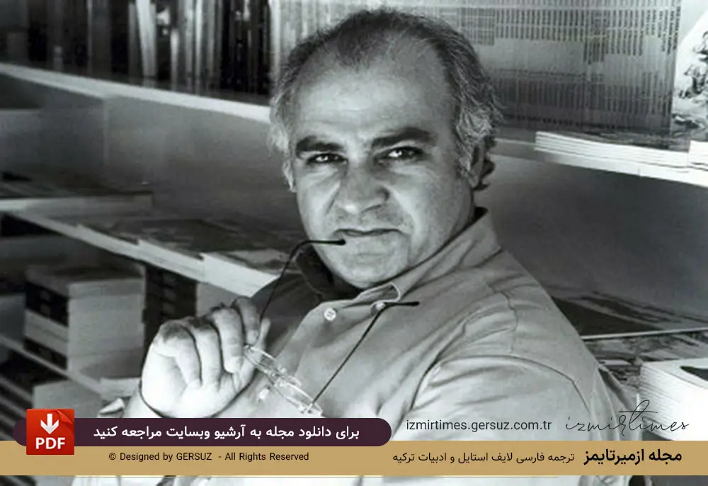 نویسنده ترک سفر عمر